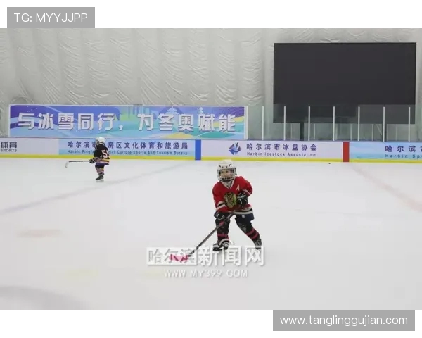 全国首届冰盘邀请赛冰城开赛