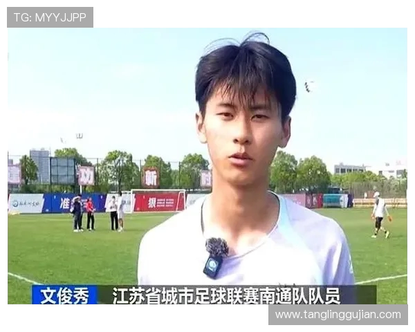 南通 “战袍” 亮剑苏超：草根逆袭书写城市荣耀(3)